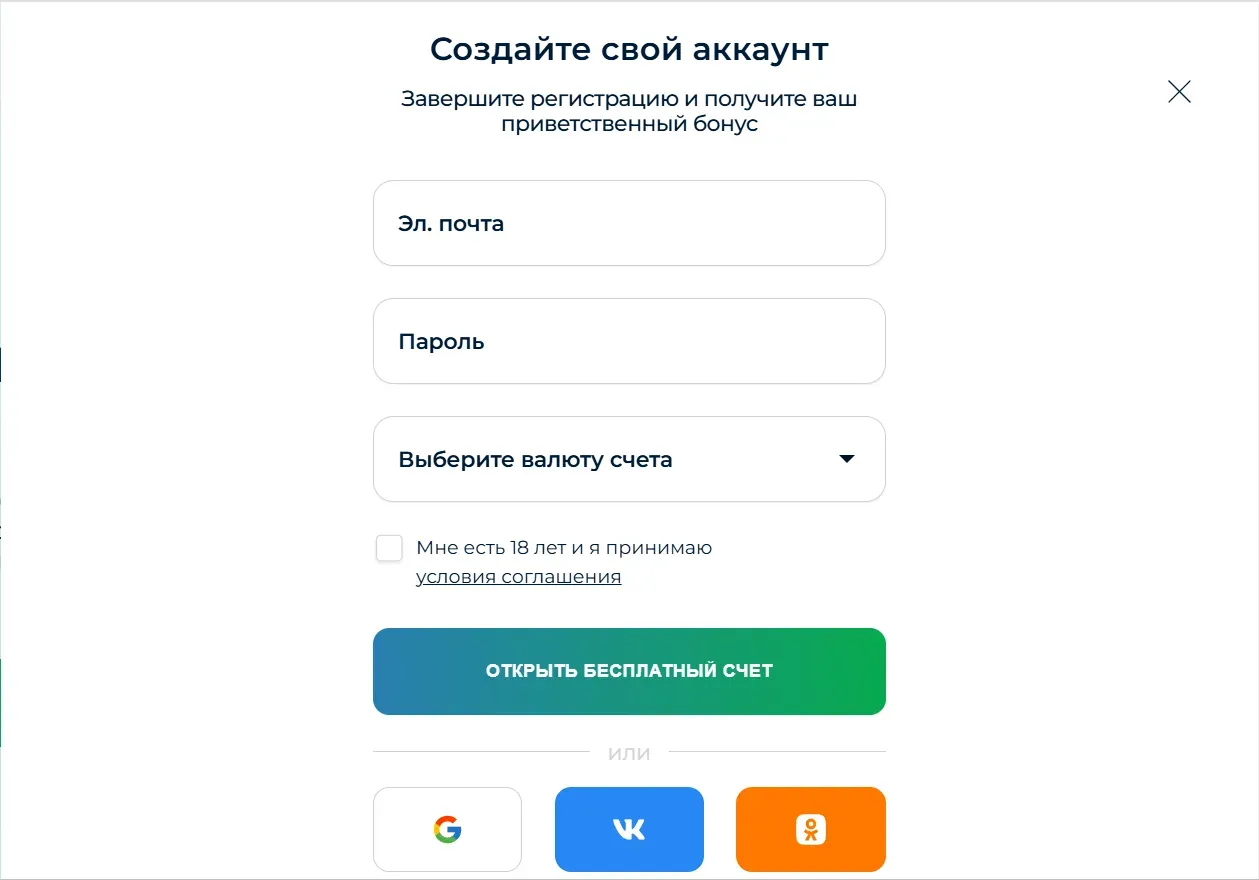 Регистрация на сайте Binarium